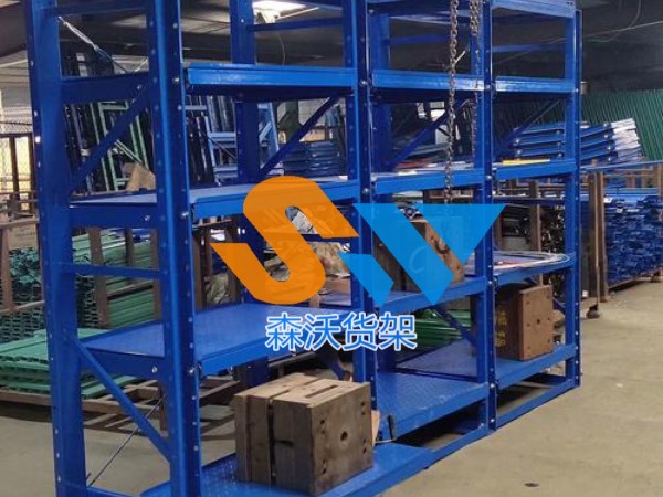 抽屜式模具貨架定制廠家